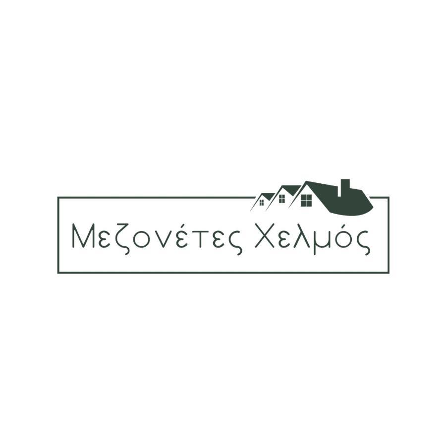 Mezonetes Helmos Apartment Ano Lousoi Exterior photo