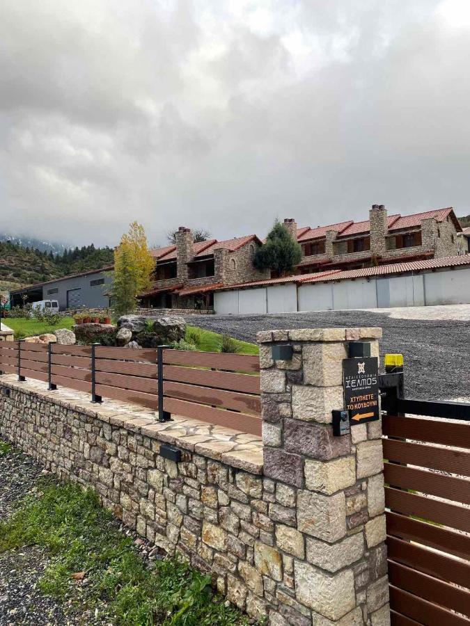 Mezonetes Helmos Apartment Ano Lousoi Exterior photo
